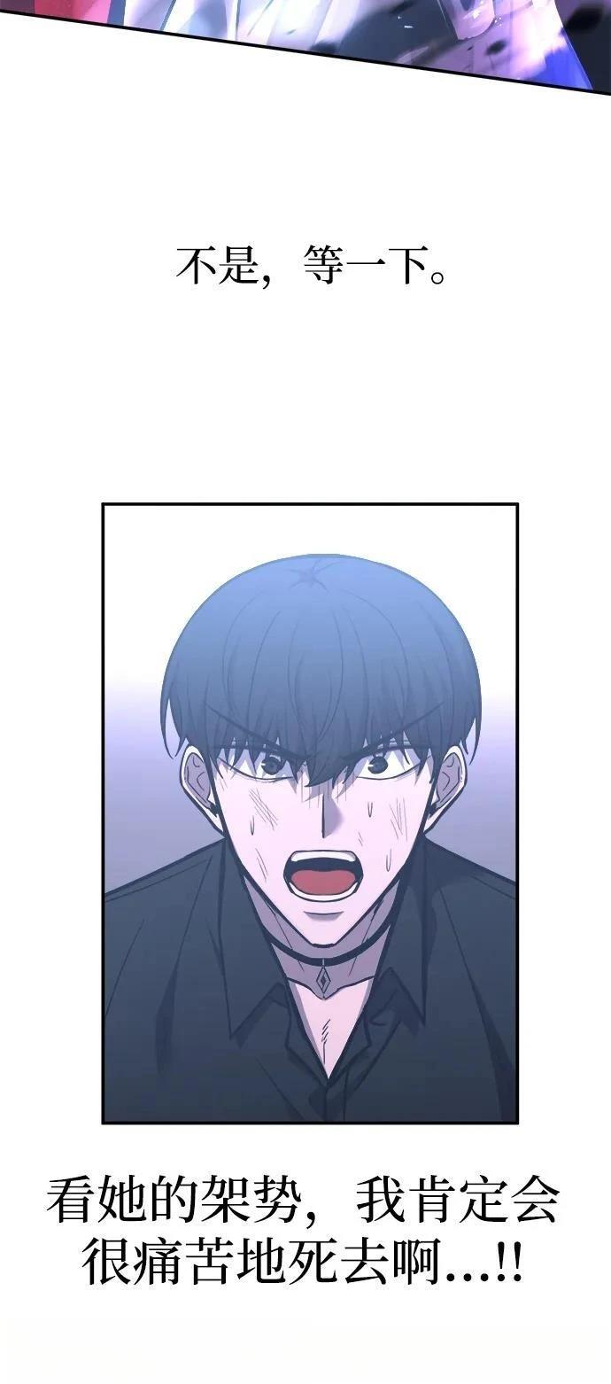 第127话42