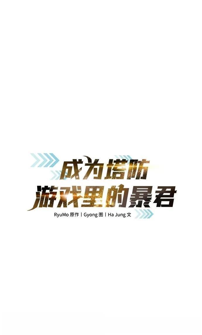 第127话45