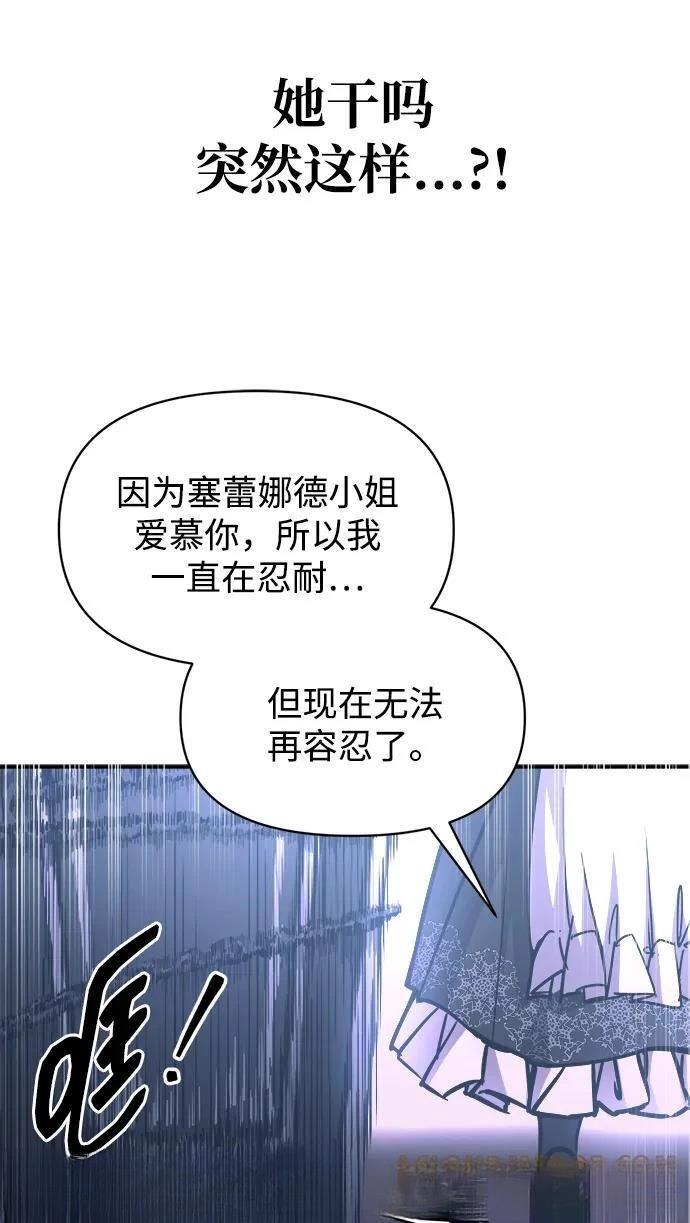 第127话5