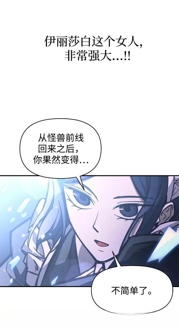 第127话57