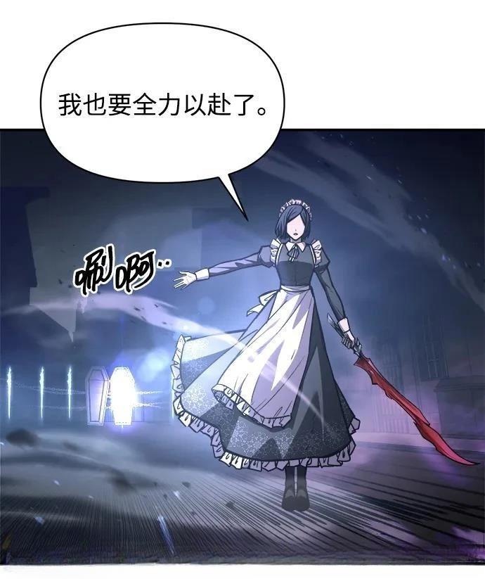 第127话59