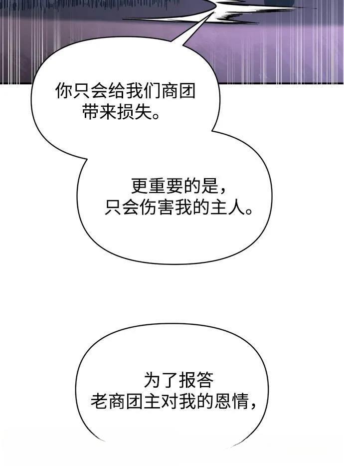 第127话6
