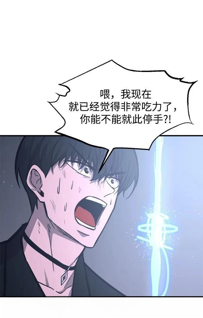 第127话60