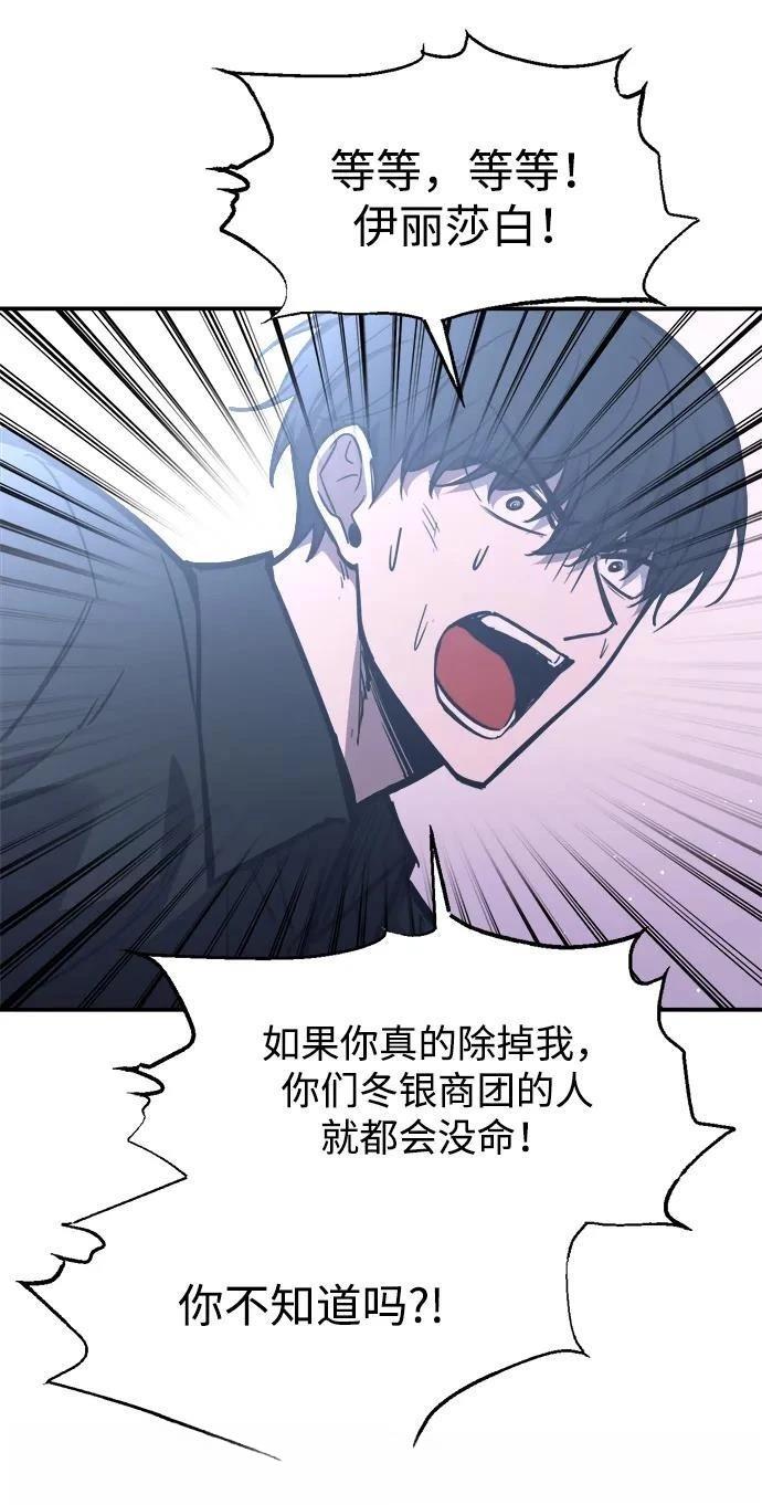 第127话72