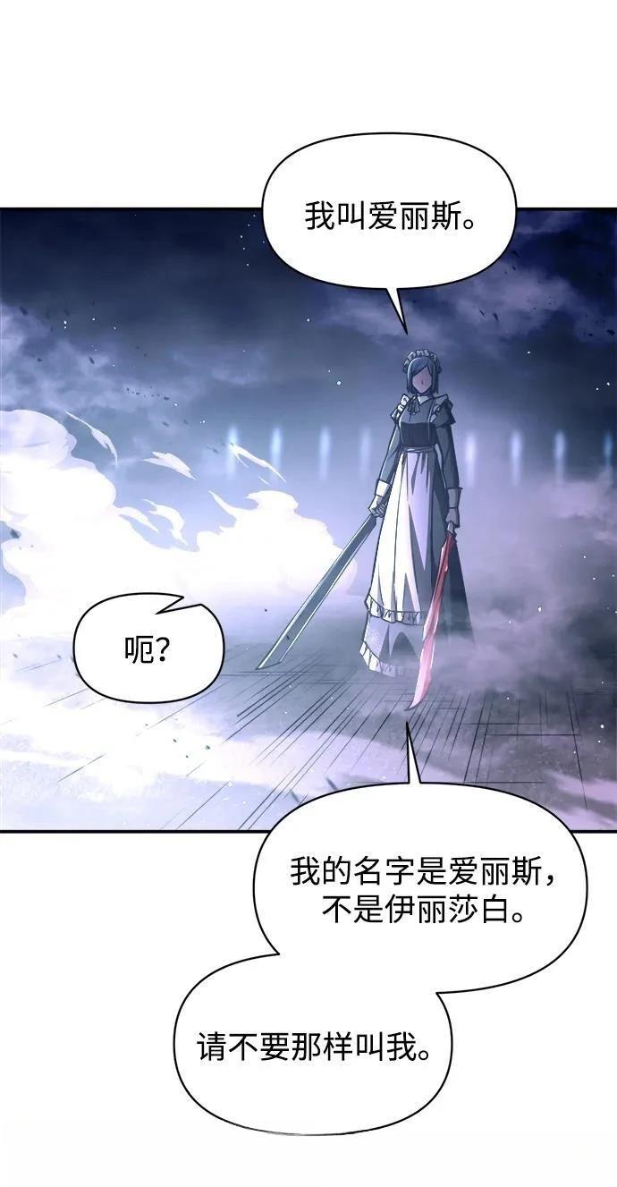 第127话75