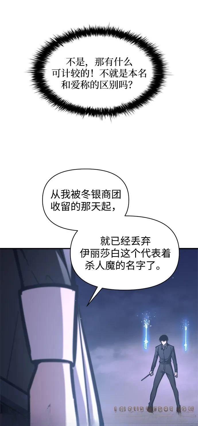 第127话77