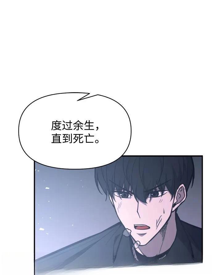 第127话81