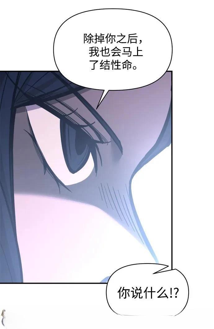 第127话83