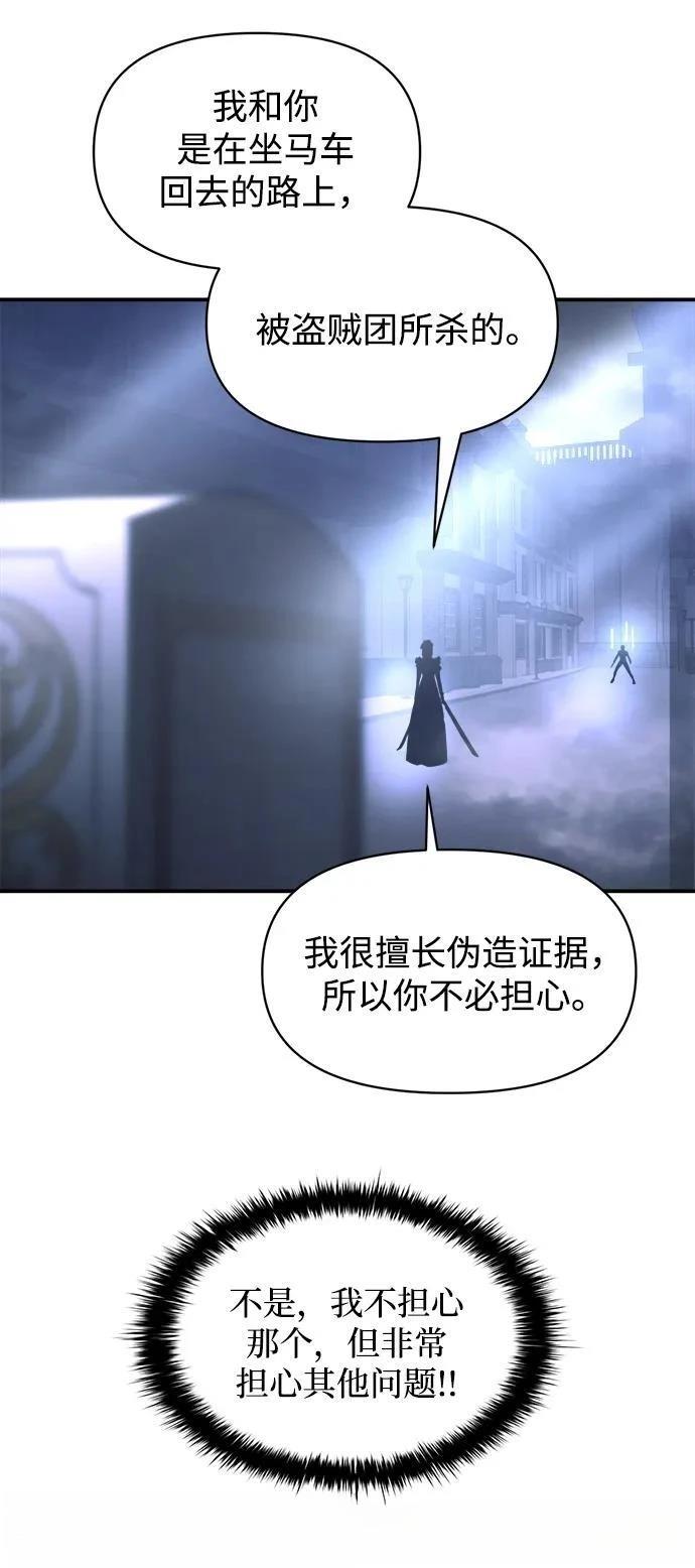 第127话84