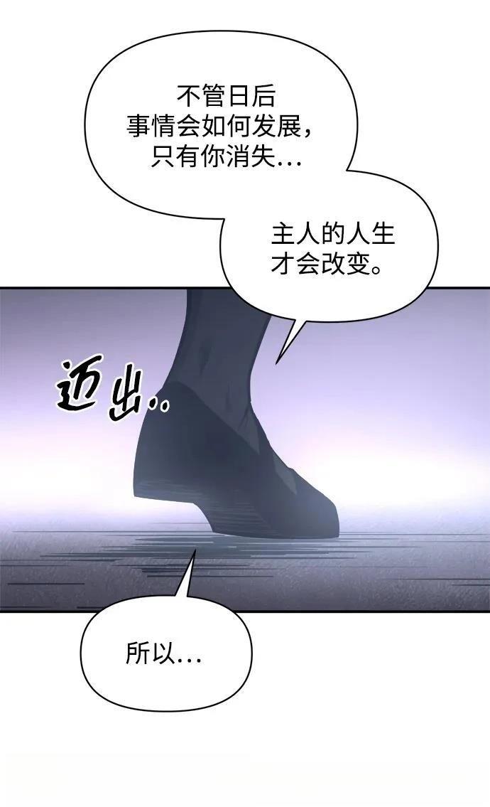 第127话86