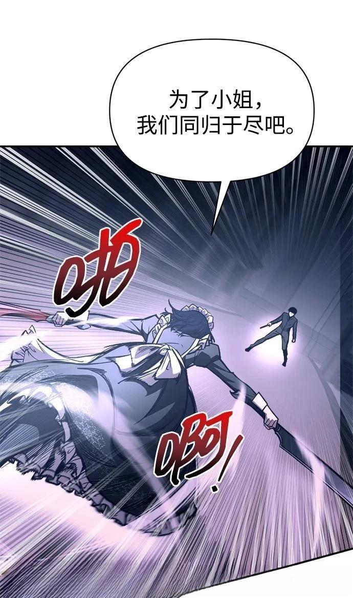 第127话88