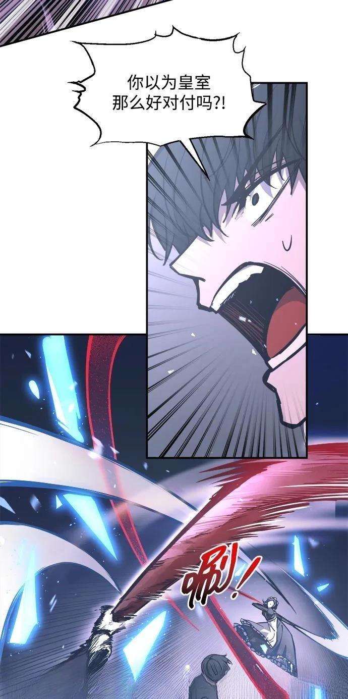 第127话90