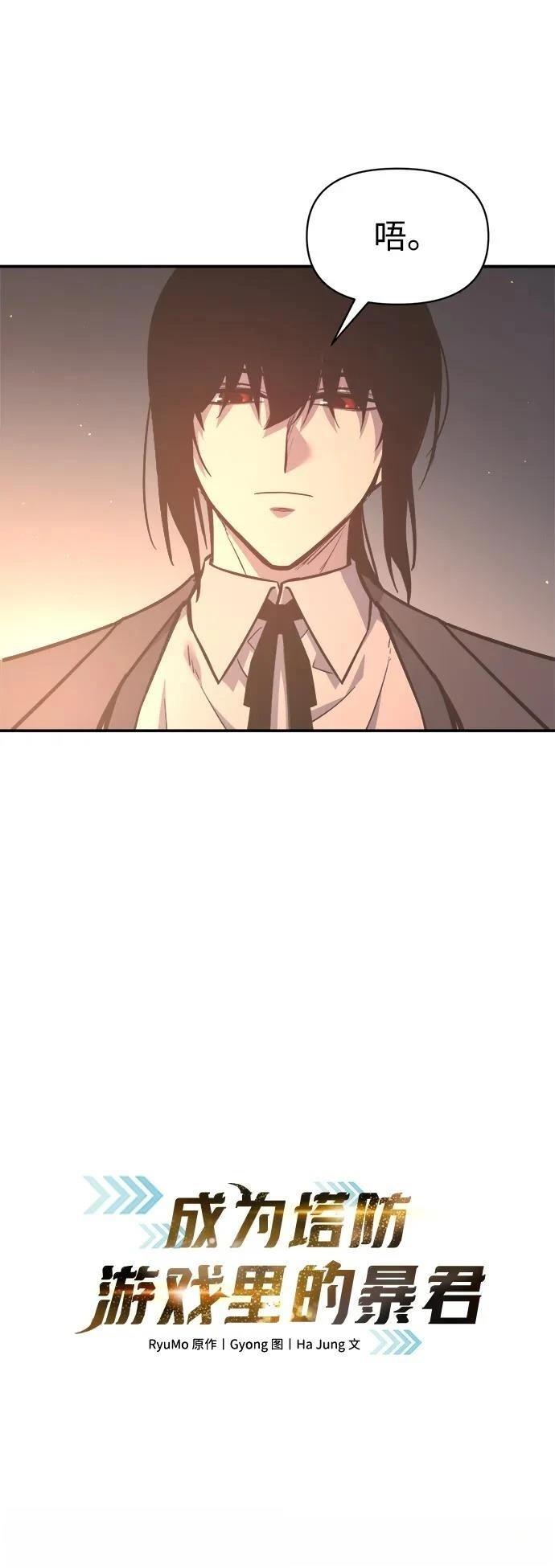 第128话10