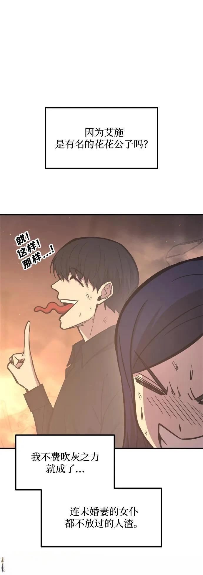 第128话11