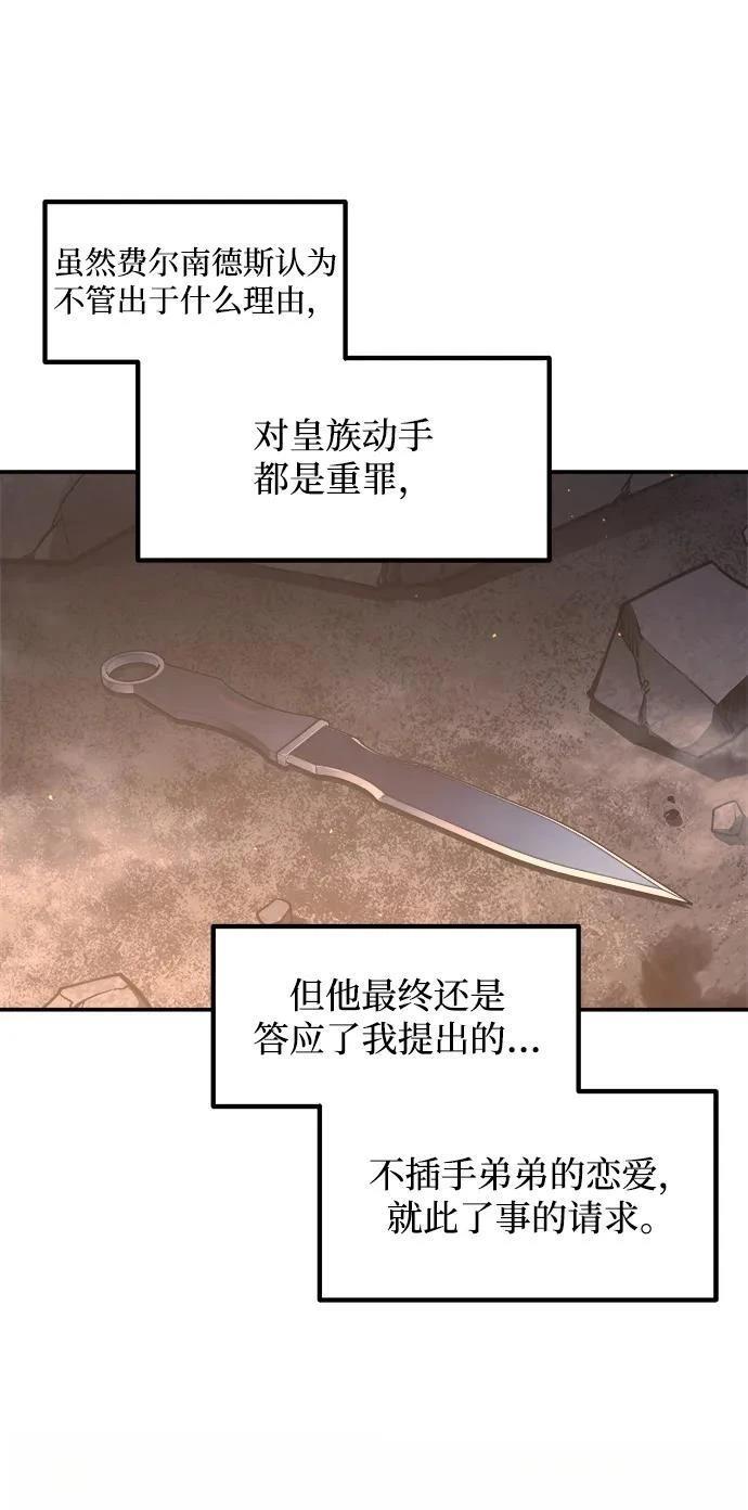第128话12