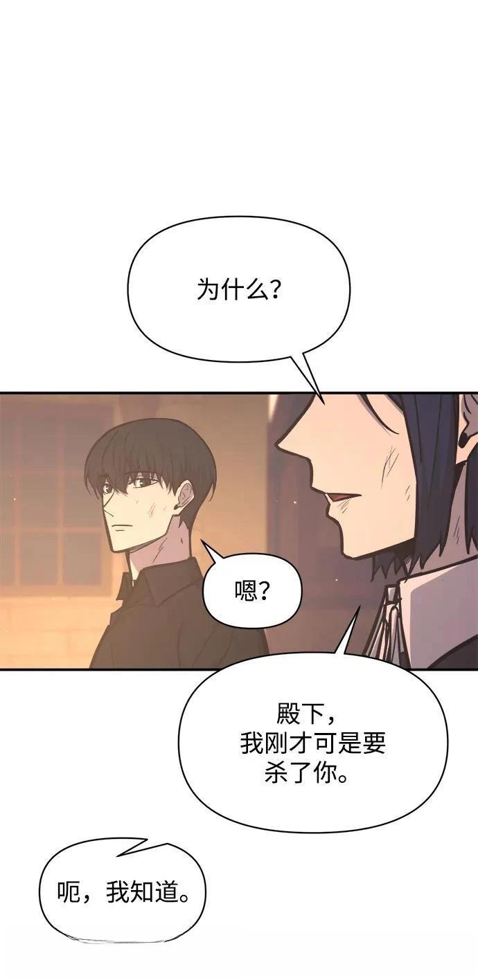 第128话16