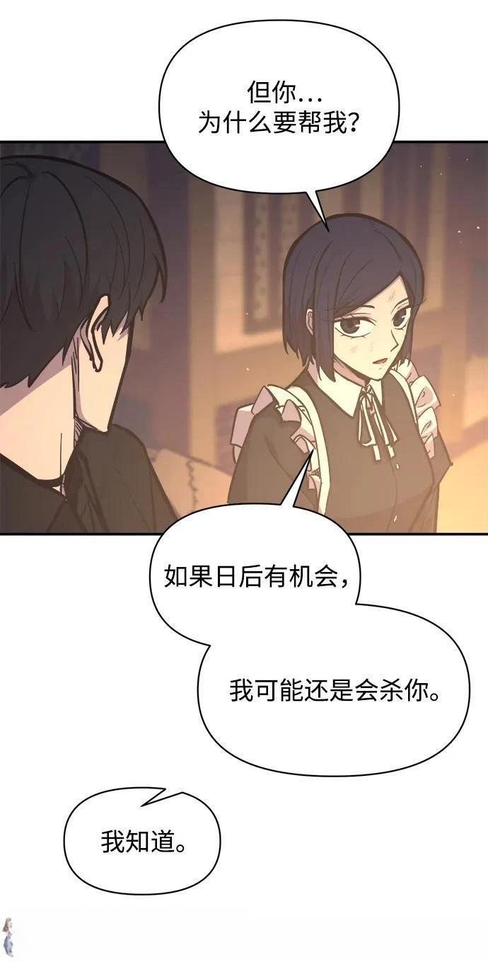 第128话17