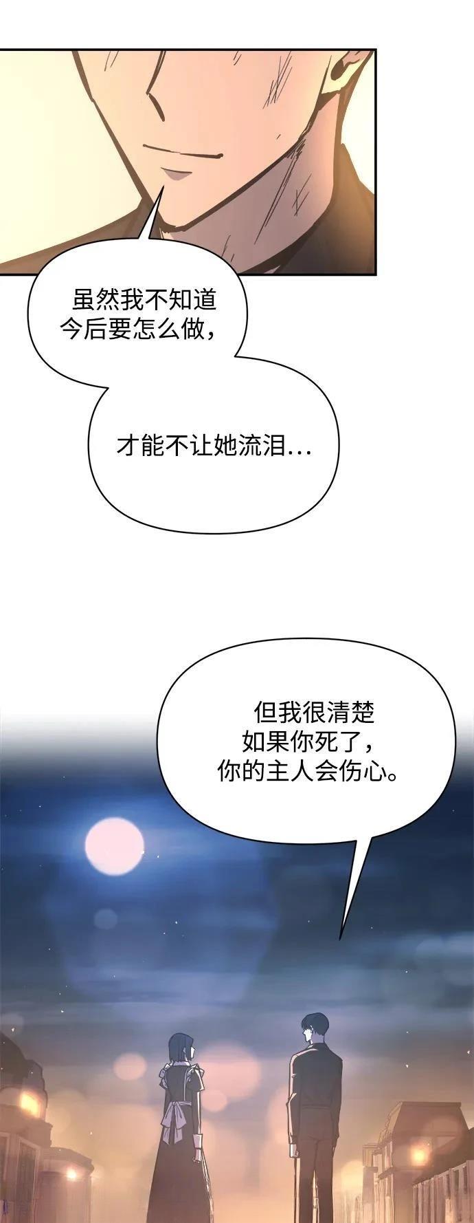 第128话20