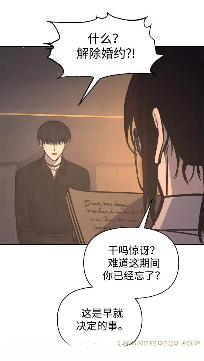 第128话23