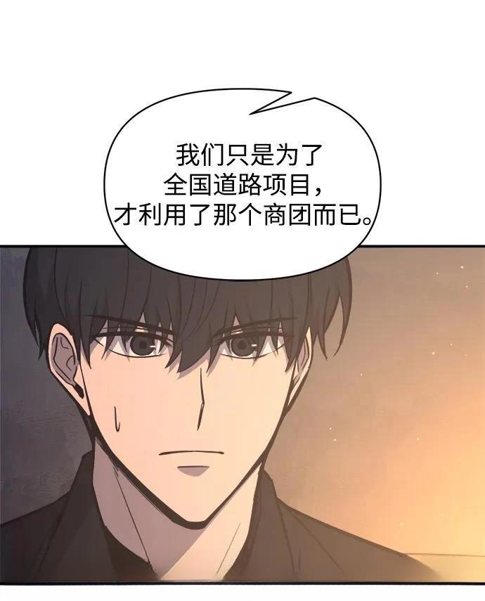 第128话24