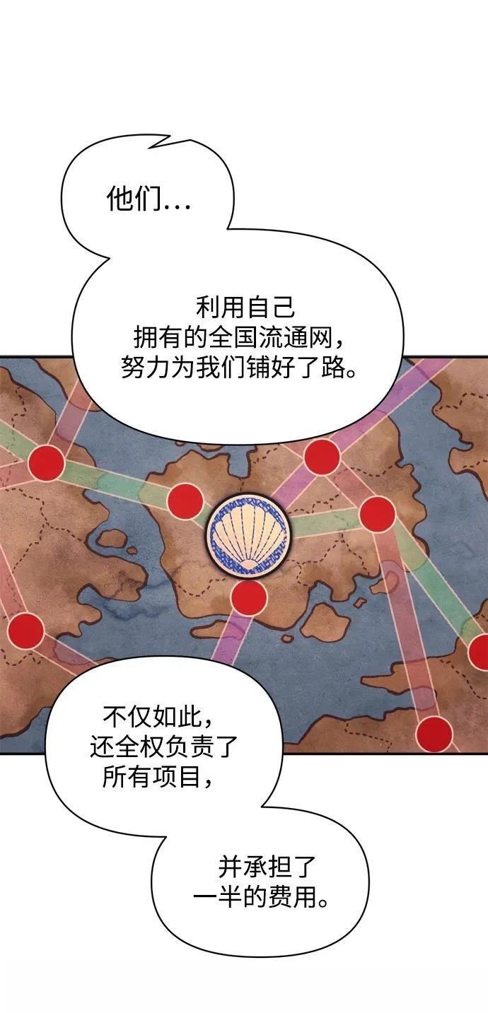 第128话25