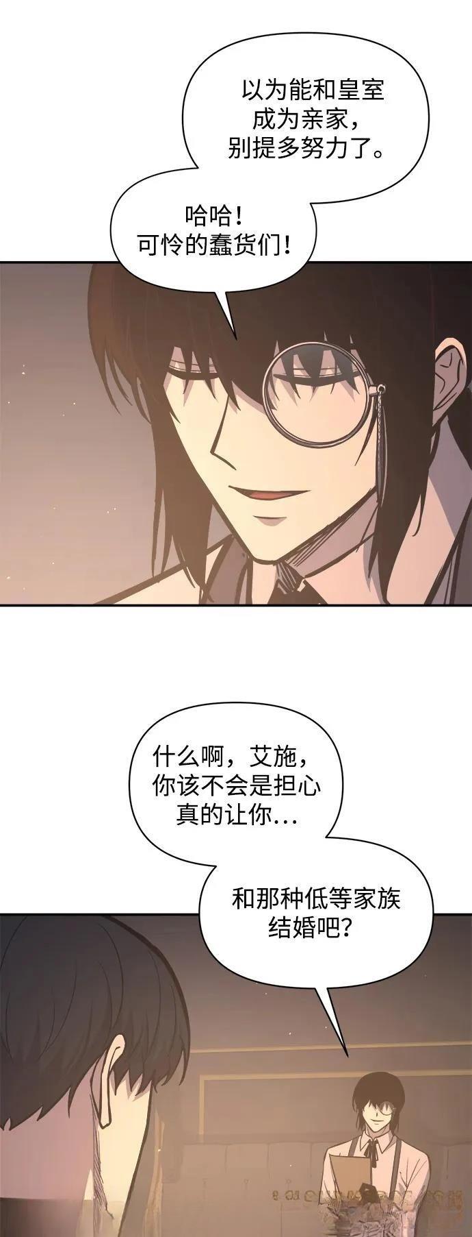 第128话26