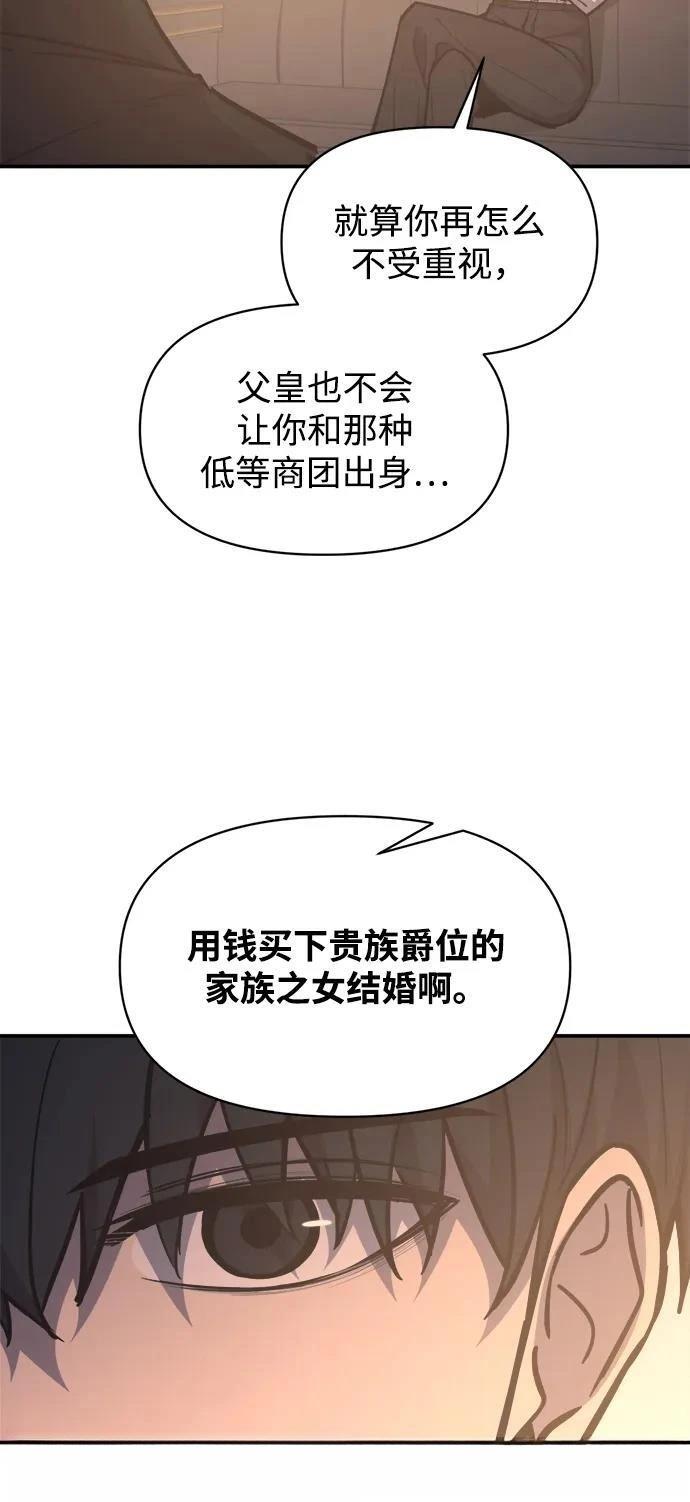 第128话27
