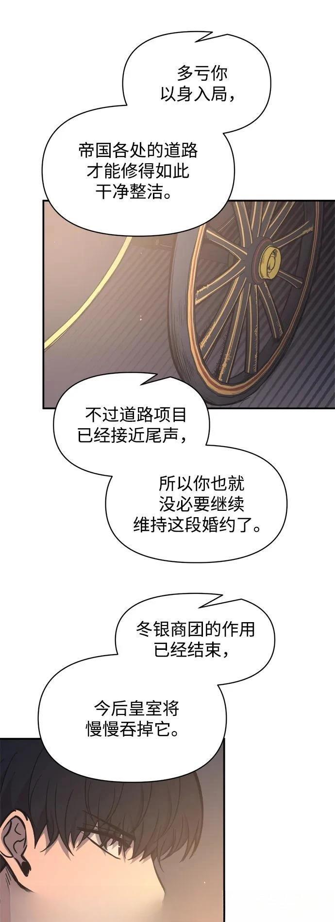 第128话28