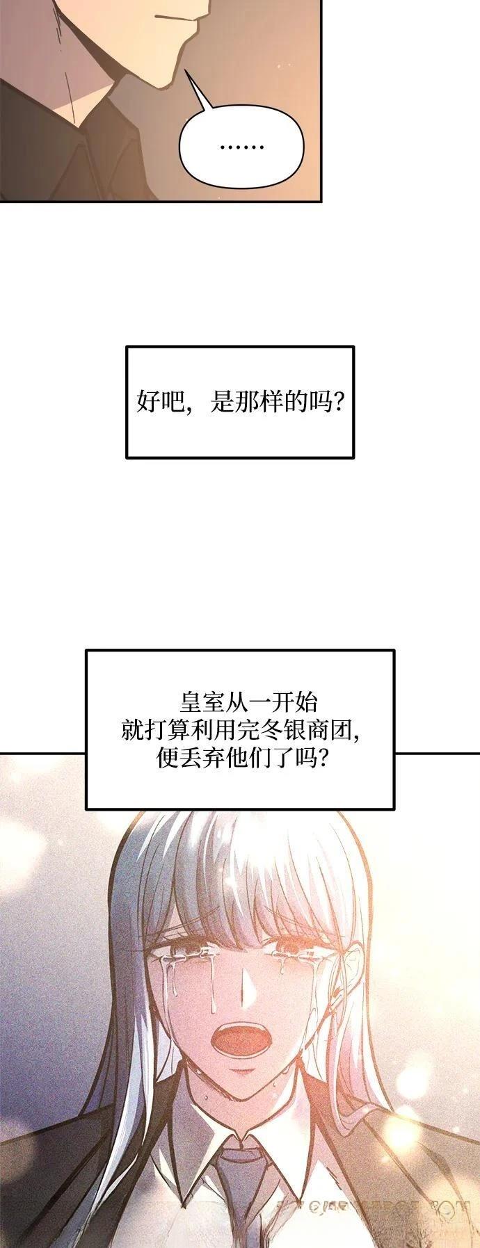 第128话29