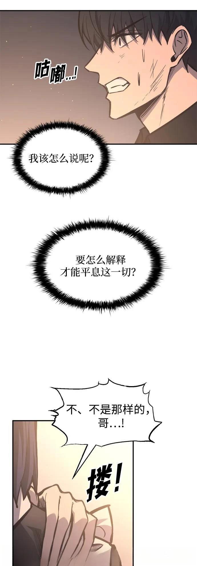 第128话3