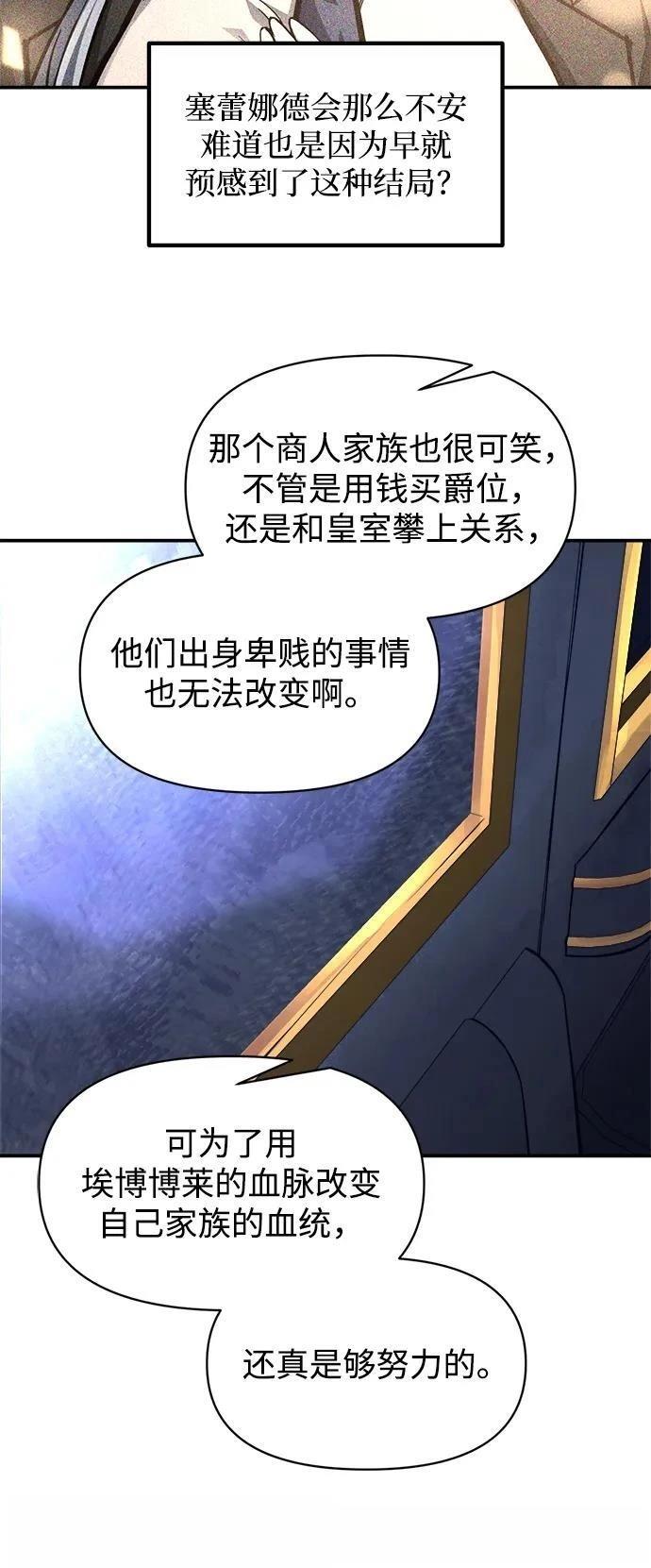 第128话30