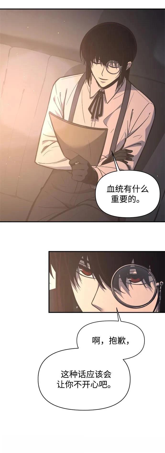 第128话31