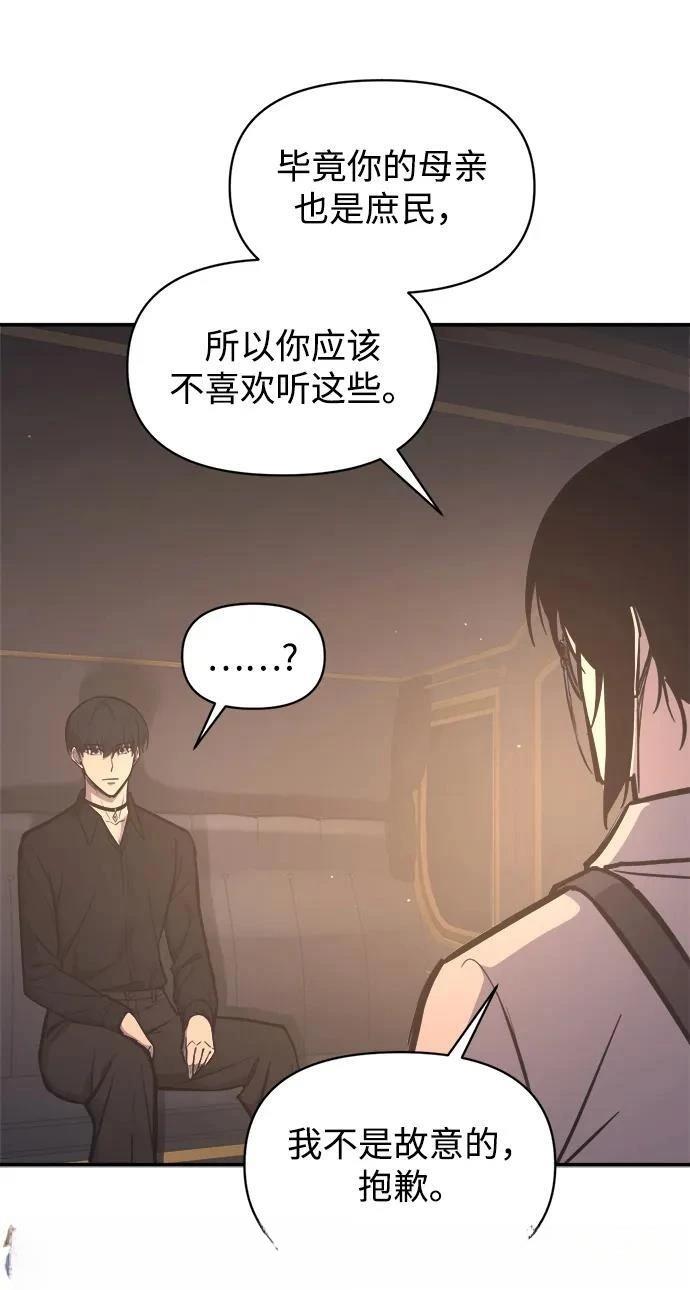 第128话32