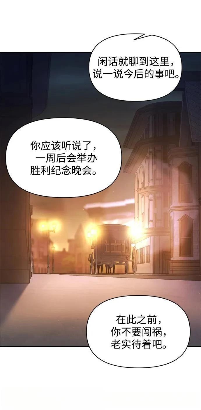 第128话34