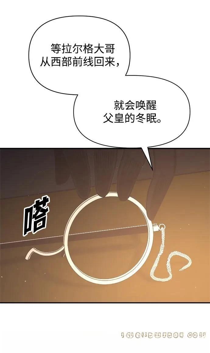 第128话35