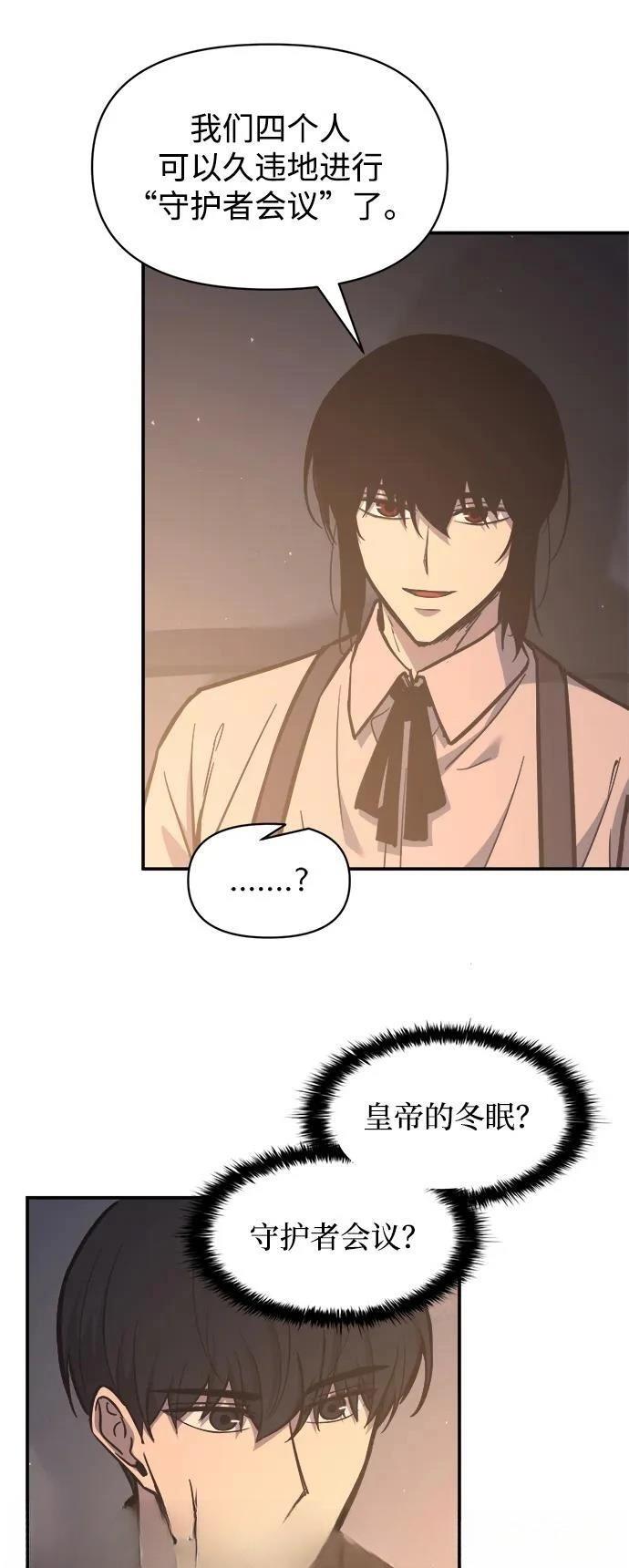 第128话36