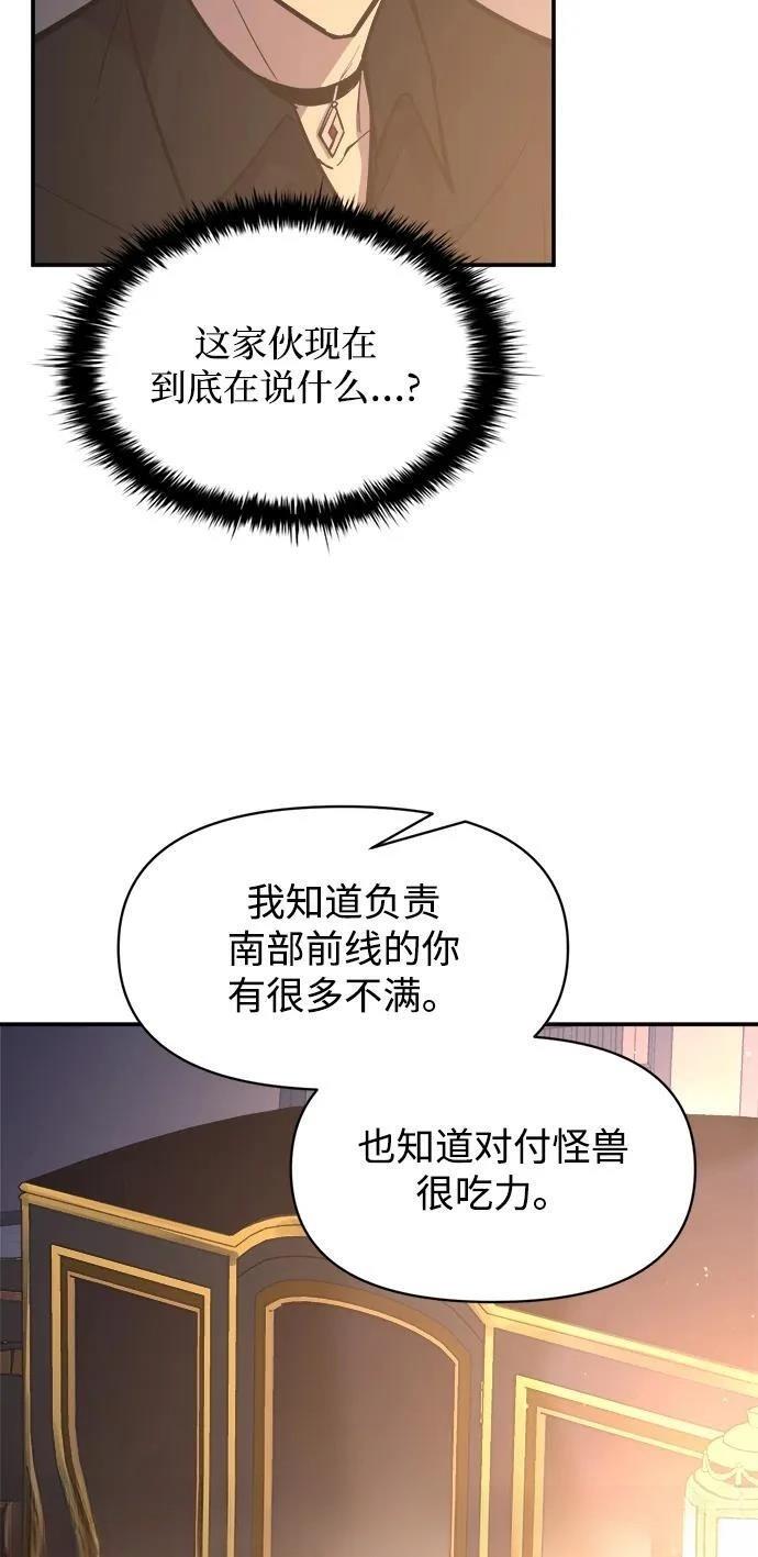 第128话37