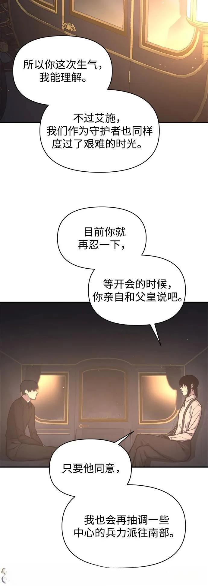 第128话38
