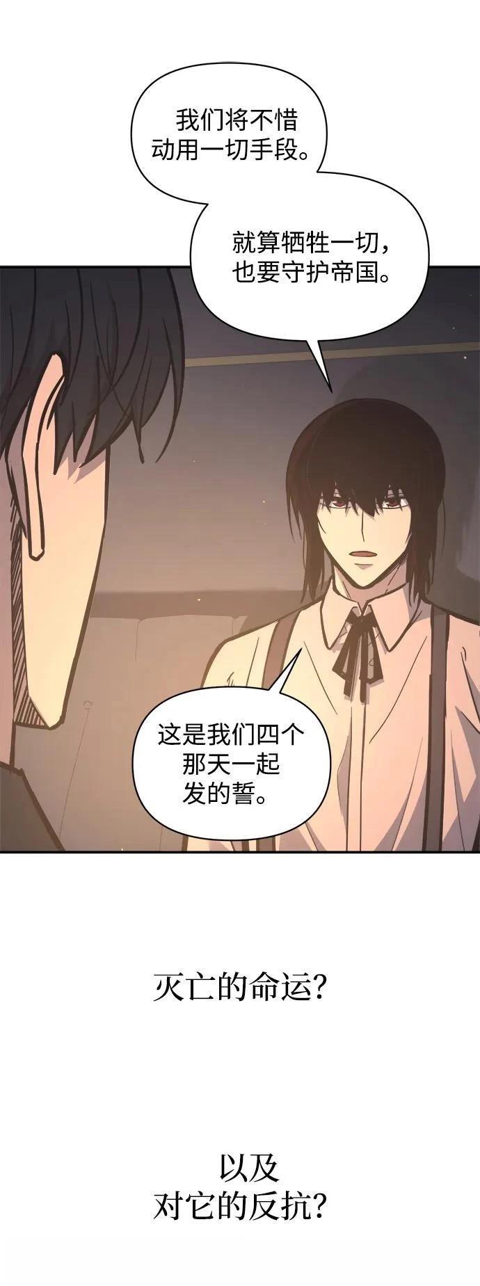 第128话42