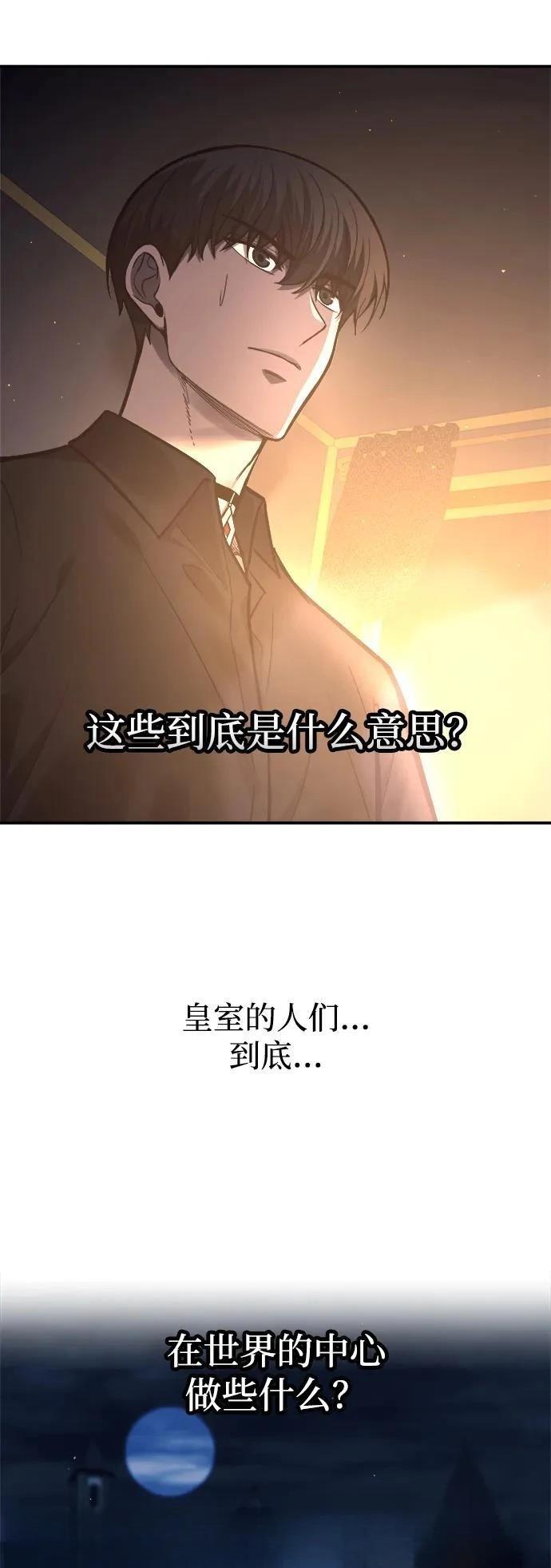 第128话43