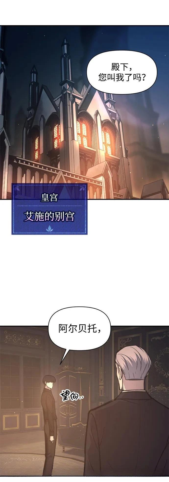 第128话45