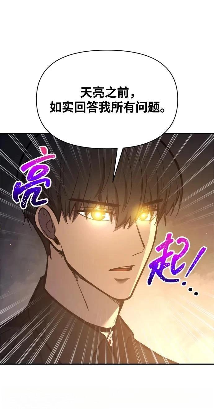 第128话46