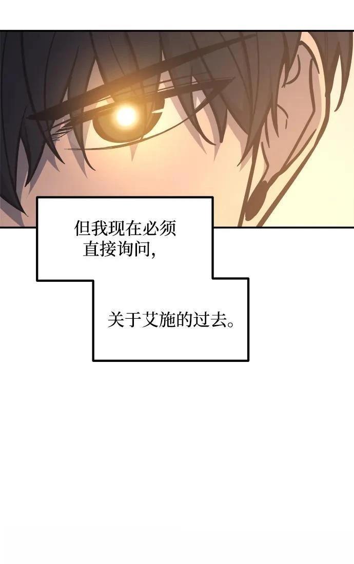 第128话48
