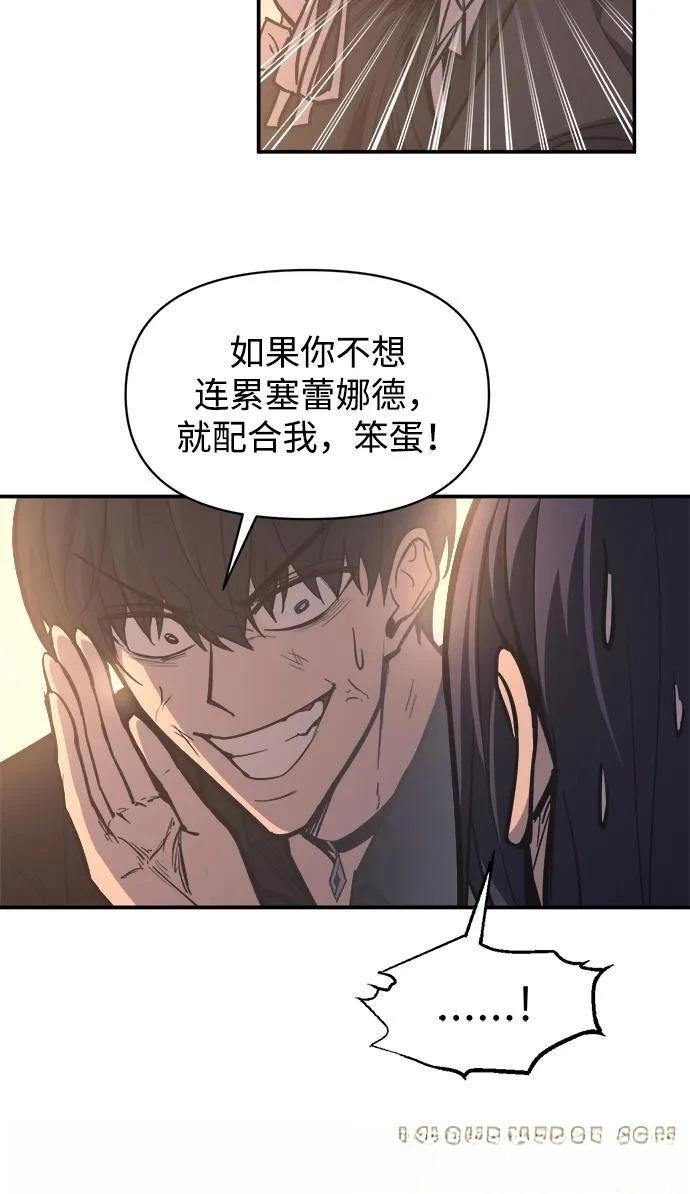 第128话5
