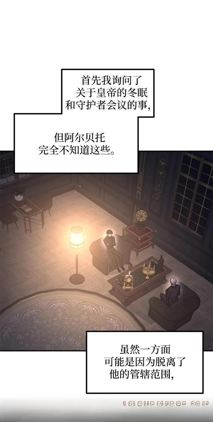 第128话50