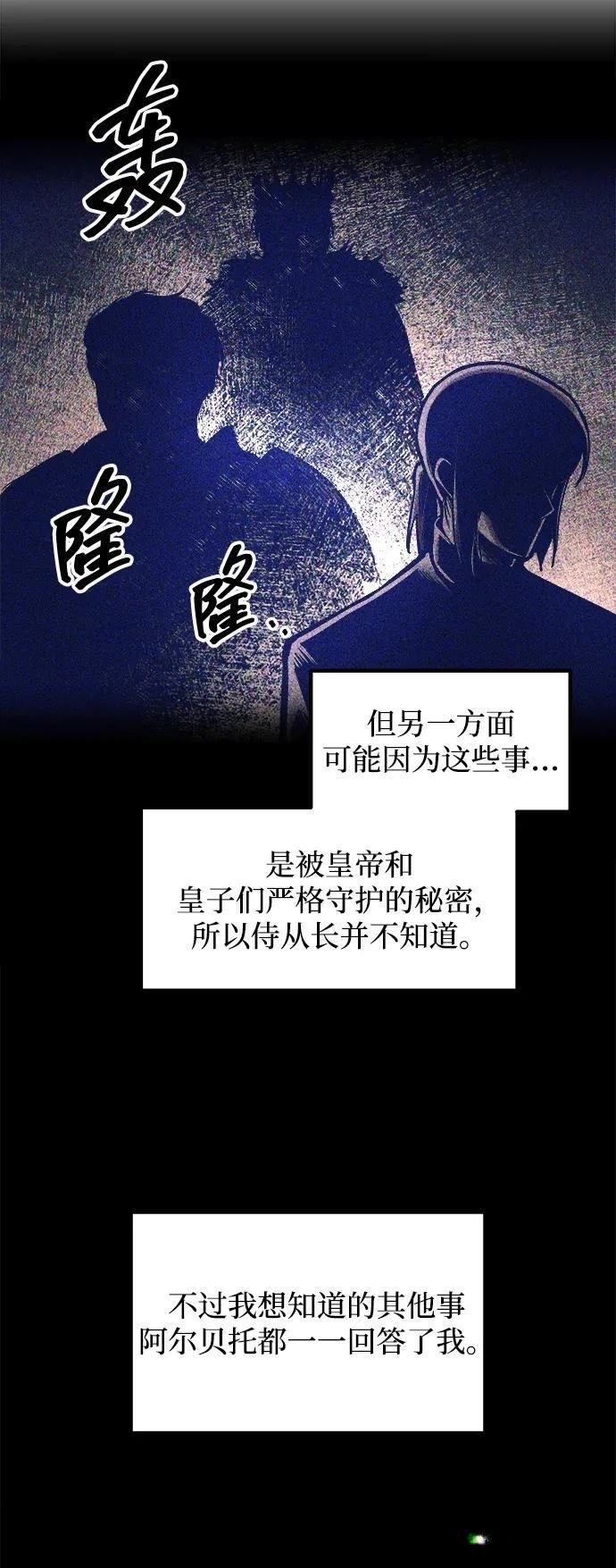 第128话51