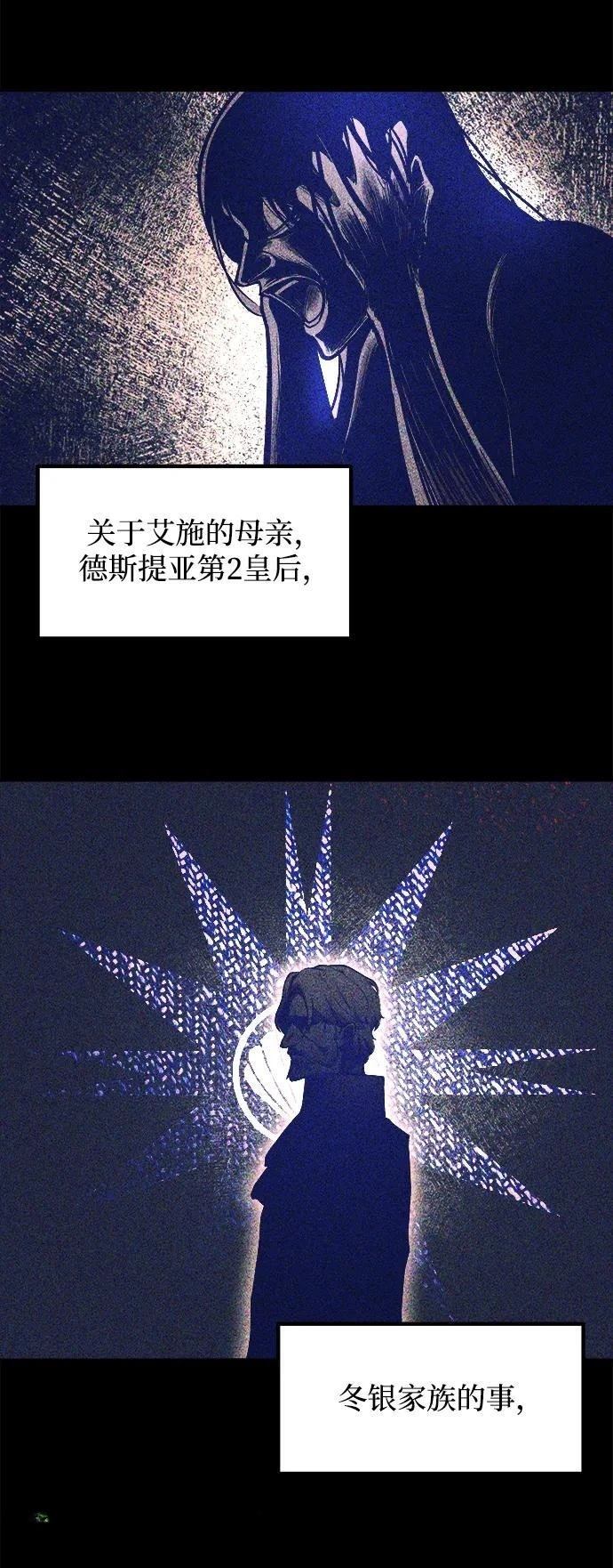 第128话52