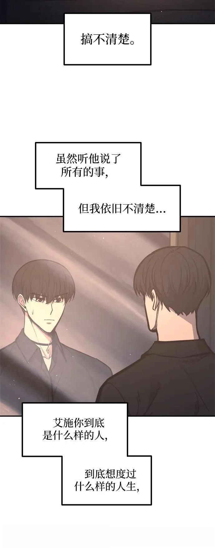 第128话54