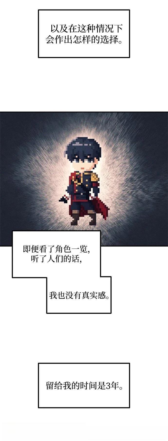 第128话55