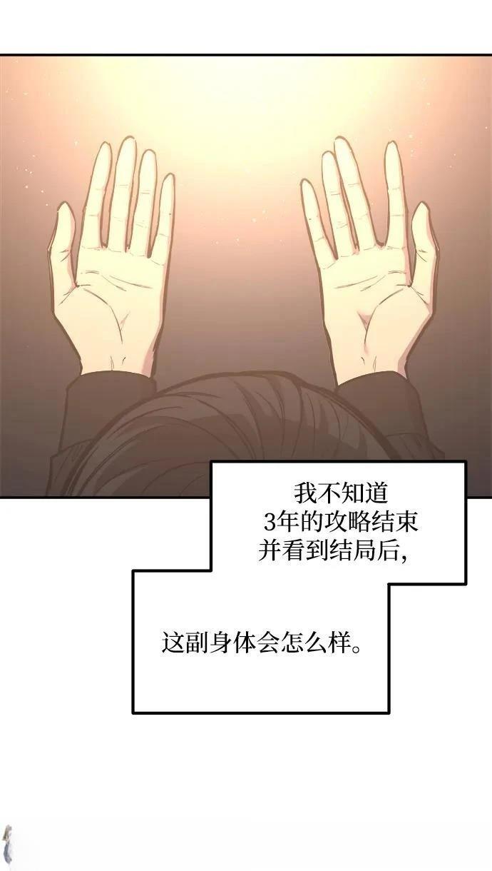 第128话56
